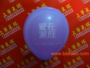 提供魔術氣球 別致的氣?？ㄍㄉ现巧藤Q優惠供應,提供魔術氣球 別致的氣模卡通上之登商貿優惠供應生產廠家,提供魔術氣球 別致的氣?？ㄍㄉ现巧藤Q優惠供應價格