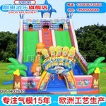 游樂(lè)設(shè)備廠家與氣模玩具公司黃頁(yè)