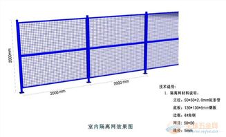 樂博廠家直銷供應優(yōu)質金屬結構隔離設施，服務太原、長治車間需求